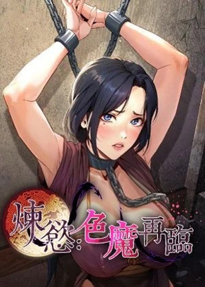 manwa漫蛙漫画官网韩漫精选
